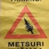 Metsurityömaa Varoitusmerkki, Paperia -Uittokaluston Myyntiliike mh e109 1